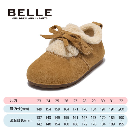 Belle Children's Shoes Plus Velvet Birkenstock Shoes 2025 Winter New Girls' Warm Wool Cotton Shoes Little Girls Casual Shoes Camel 26