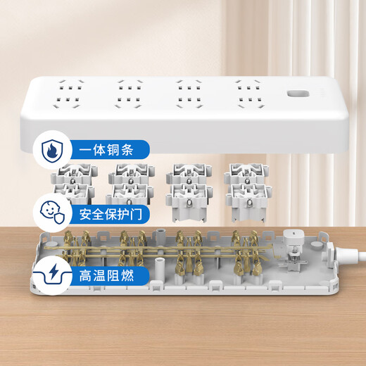 Philips plug strip with wire multi-hole slot long line drag strip multi-functional power socket board converter multi-purpose extra long dormitory e-sports desktop socket overload protection plug strip hot style total control 8 bits 2 meters