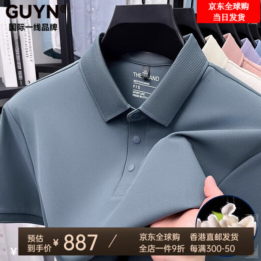 
GUYN International First-line Brand High-end Men's Short-Sleeved T-Shirt Summer 2025 New Middle-aged Half-Sleeved Polo Shirt Top 15125-Shallow Sky Blue L 50 [Suggested Weight 125-145Jin [Jin equals 0.5 kg]]