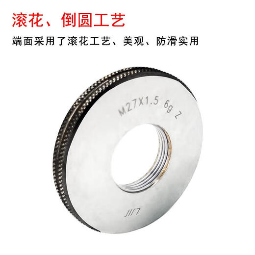 Metric thread ring gauge fine thread pass and stop gauge pass and stop gauge M8*1-M9*1 M9*0.75-M52*2 6g ring gauge M37 1.5-6g