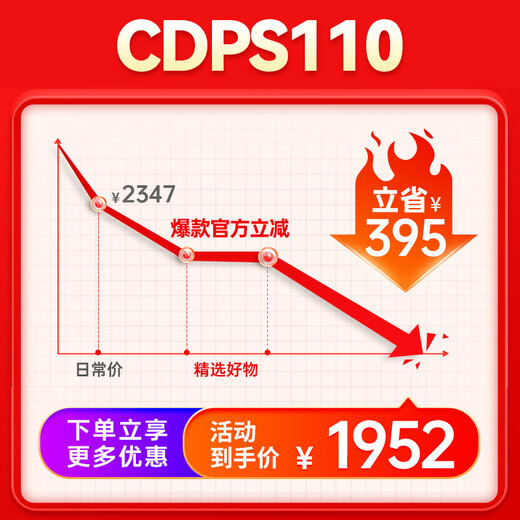 CASIO electric piano CDPS110 white 88-key heavy hammer digital electronic piano, thin and portable model + X stand + piano stool gift package