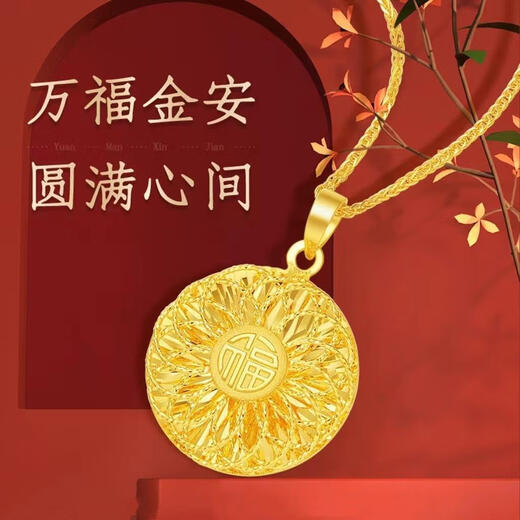 Yiqi Lao Phoenix 999 Hong Kong boutique Yuesha gold-plated gold Fu Yuanyuan pendant New Wanfu Jin'an necklace S old Fu Yuanyuan pendant + 0 type necklace Lao Fengxiang quality