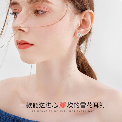 China Gold (CHINA GOLD) Starburst Pure Silver Earrings for Women Snowflake Topaz Earrings Birthday Gifts for Girlfriends and Wife Wedding Anniversaries Jingsuda - Pure Silver Starburst Snowflake Earrings