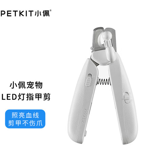 PETKIT Pet 2-in-1 Electric Hair Clipper High Power Nail Clipper Dog Shaving Cat Hair Removal Needle Comb PRO LED Nail Clipper