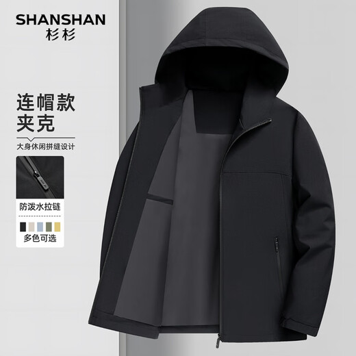Shanshan Jacket Men's Autumn and Winter New Outdoor Commuting Men's Hooded Top Breathable Wear-Resistant Windproof Business Casual Jacket Black XL /180