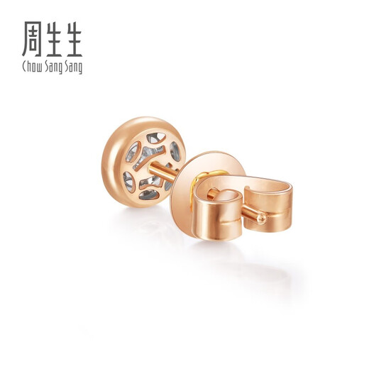 Chow Sang Sang Small Bubble Diamond Stud Earrings 18K Rose Gold Dazzling Single Colored Gold Earrings 92876E