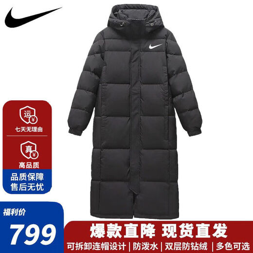 BIG NBA-Nike Nike Nike long down jacket for men and women 2025 winter new Chinese style over-the-knee white duck down Northeast cold-proof clothing black long down jacket XL 120-135Jin Jin is equal to 0.5 kg