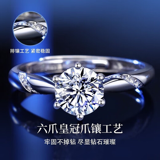 CHOW CHOW SENG Chow Sang PT950 platinum one carat moissanite and diamond ring for women white gold Chinese Valentine's Day gift PT950 platinum six-claw moissanite and diamond ring