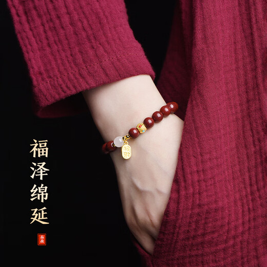 Zhou Dajin CHOW TAI KING Cinnabar Bracelet for Wealth and Fortune for Girls Year of the Horse and Animal Year Bracelet Birthday Gift for Girlfriend, Wife, and Mom