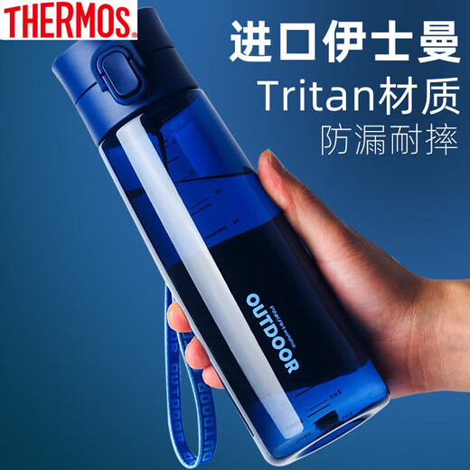 Thermos tritan sports water cup for men 2025 new style large-capacity kettle for students going to school children's portable cup for women Explosive blue 690ML anti-scalding and insulated Tritan material simple installation