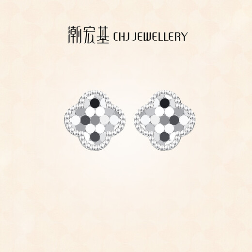 Chao Acer four-leaf clover platinum earrings for women PT950 platinum earrings birthday gift for women, priced one pair, including silicone ear plugs (labor cost 200 yuan) 1.1g