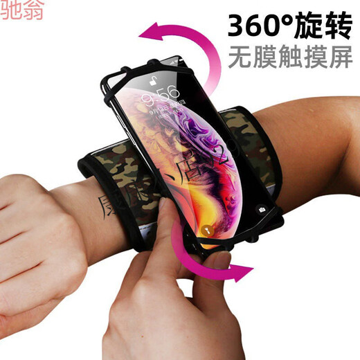 Arm mobile phone bag for sports, running, mobile phone, wrist, mobile phone holder, driving equipment, takeaway riding, gray large size - fixed type with arm - Lycra material