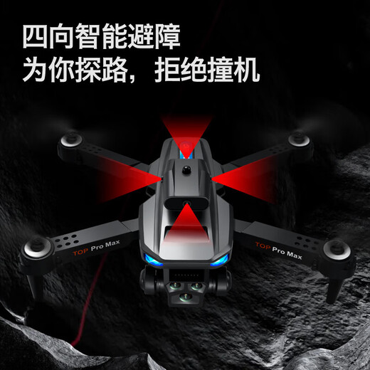
2025 new smart high-end self-contained large-screen drone aerial photography high-definition professional entry-level remote control aircraft elementary school students small children internet celebrity quadcopter toys Normal remote control-8k triple camera [optical flow positioning] 1 battery [consumable parts + warranty + new ones]