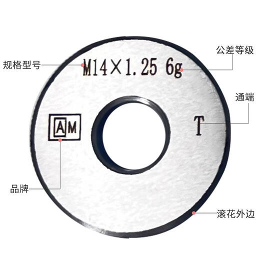 AM Elite metric thread ring gauge fine tooth gauge through and stop gauge external thread gauge M2*0.25~M29*0.75 6g M15*0.756g