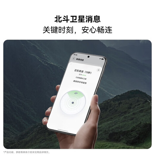 Huawei Pura80 Pro new mobile phone launched, flagship authentic, supports machine inspection, Huawei P80 mobile phone p80pro flagship, glazed black, 12GB+256GB, official standard configuration