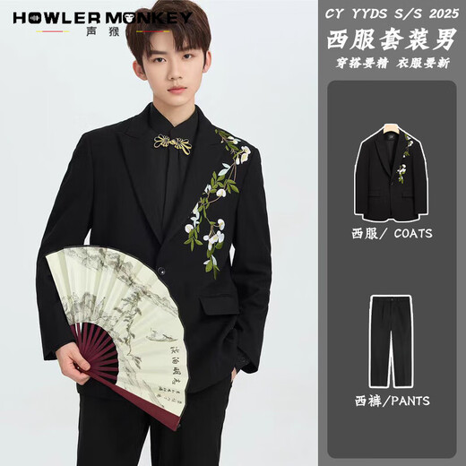 Sound Monkey Suit Men's Engagement Wedding New Chinese Suit Jacket Embroidery Men's Casual Tunic Wedding Suit Black Jacket + Black Shirt + Black Trousers Three-piece Set 2XL