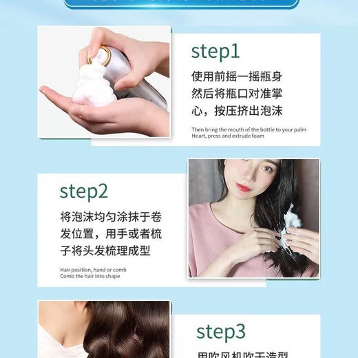 Korean herbal grain foam hair wax for curly hair, moisturizing and fluffy hair gel, barber shop special mousse wool curl elastic for women, one bottle