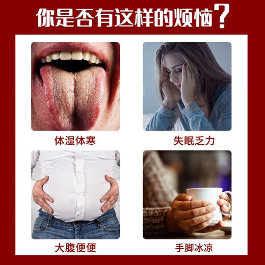 Tongrentang Hot Selling 5 Million Forty-Eight Flavors Foot Bath Medicine Pack Chinese Medicine Foot Bath Pack Pepper Ginger Mugwort Leaf Foot Bath Pack 30 Packs in One Bag 900g Large Capacity