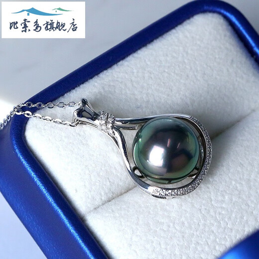 Peso Bird Tahitian Black Pearl Pendant 12-13mm Seawater Pearl Pendant Single S925 Silver Necklace Young Clavicle Chain
