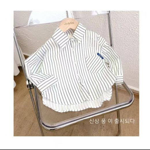 Children's shirts 2025 autumn striped baby shirts Korean version for small and medium-sized children early and early autumn fashionable p245 white size 90 recommended height 80-cm