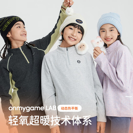 Onmygame Nuonuo family children's long-sleeved T-shirt autumn soft and skin-friendly bottoming shirt for boys and girls, elegant pink, no thumb holes 150