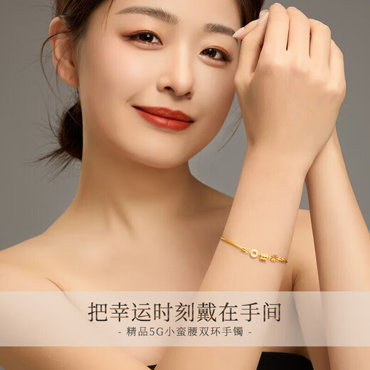 Qiaoyu gold waist double-ring bracelet 9999 gold ring for women, Valentine's Day gift for girlfriend and wife, gold-plated gift, waist half bracelet