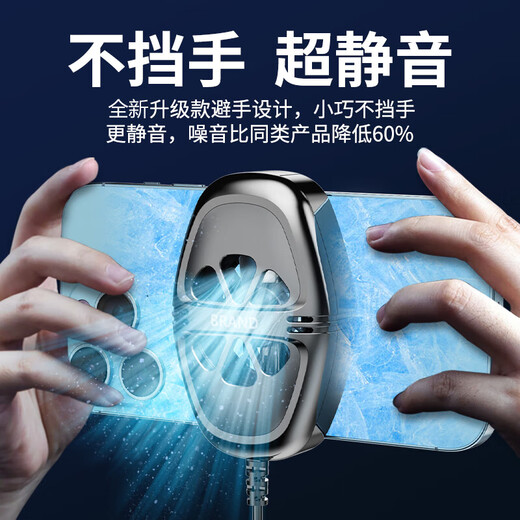 Hurricane mobile phone radiator king chicken game live broadcast must-have back clip-type Apple and Android universal rapid cooling artifact white silent version plug-in version