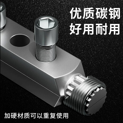 Changbei water pipe faucet broken wire extractor 4 points 6 points dual-purpose household faucet broken pipe triangle valve broken end removal tool extractor 4 points 6 points universal