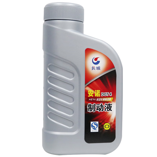 Great Wall brake fluid Annuo DOT4 brake fluid HZY4 clutch oil 800g/barrel