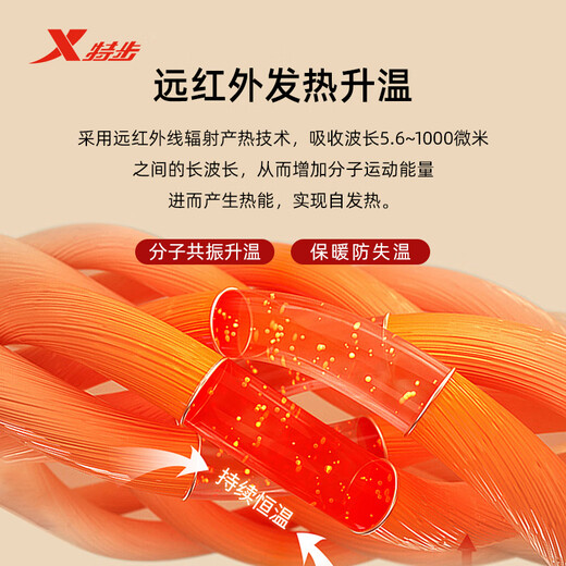 XTEP quick-drying clothing for men running outdoor sports functional underwear mountaineering ski clothing thermal underwear set black and gray men's style