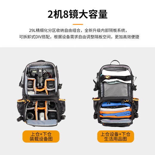 TARION Exquisite Camera Bag Large Capacity SLR Backpack Suitable for FPV Travel Machine Professional Photography Bag Multifunctional SLR Camera Photography Backpack PB01