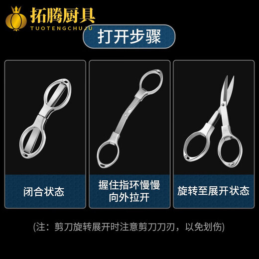 Iosn Japan importierte hochwertige High-End-Angelschere, faltbare Schere, kleine Reiseschere, Angelschere aus Edelstahl, tägliche Schere, faltbare tragbare Schere