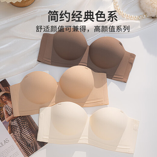 Urban beauty strapless underwear, foundation liquid underwear bra, thin section, invisible invisible tube top, anti-exposure, beautiful back underwear