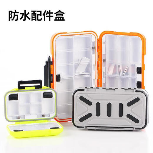 Zhizhou fishing storage box accessories box multi-functional fishing gear fishing gear rock fishing accessories box lure fishing accessories ordinary black small (not waterproof)