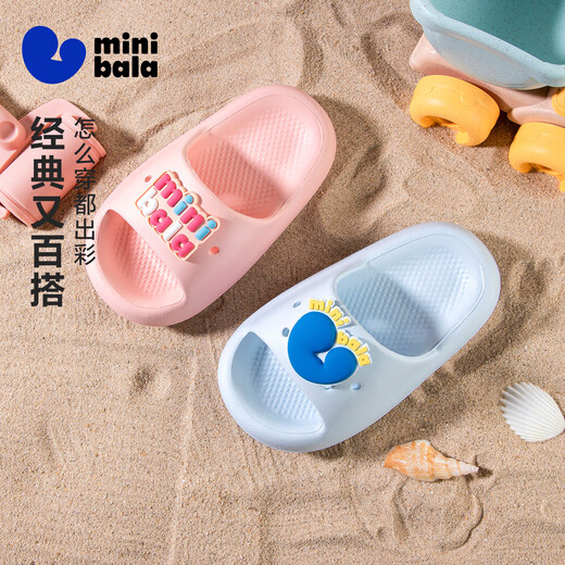 Minibala 2025 new children's slippers for boys and girls home slippers bathroom slippers for children and middle-aged children can go out