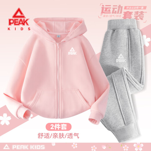 Peak Children's Clothing Children's Suit Spring and Autumn 2025 New Boys Hooded Cardigan Trendy Autumn Sports Girls Loose Jacket