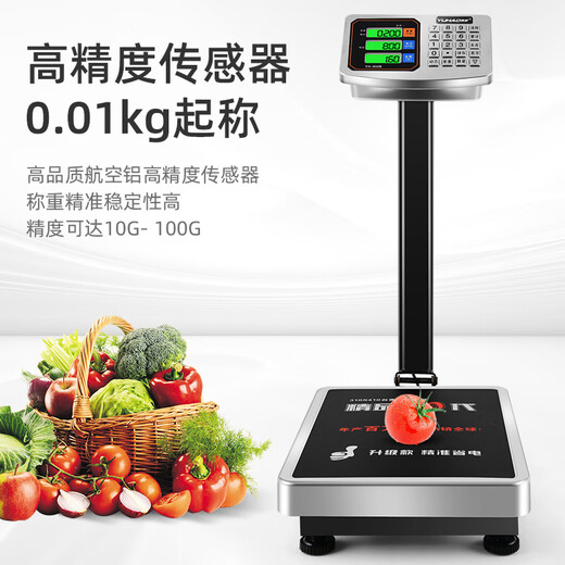 He Jiagong 150kg electronic scale platform scale 300kg commercial household 100kg high-precision market weighing small electronic scale 100kg black letter 31x41cm stainless steel countertop