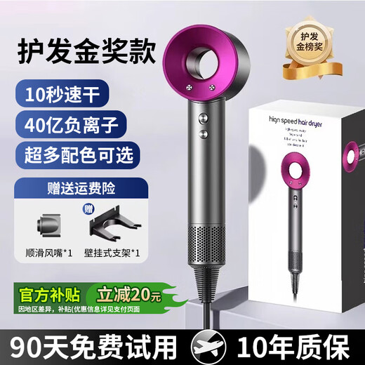 ACERBIS leafless high-speed hair dryer for household silent negative ion high-power hair care hair dryer constant temperature quick-drying hair dryer dormitory home rose red national 3C certification | 4 billion hydrating negative ion hair care