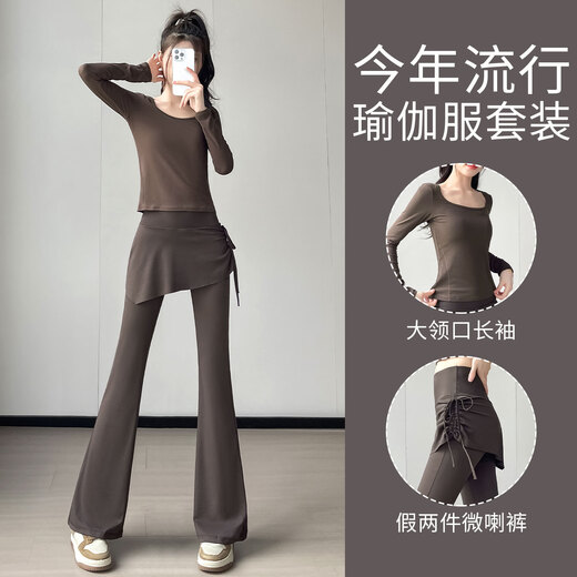 Aimengniao yoga clothing suit for women 2025 new high-end Pilates training dance body suit sports top and flared pants two-piece set graphite gray + star black M