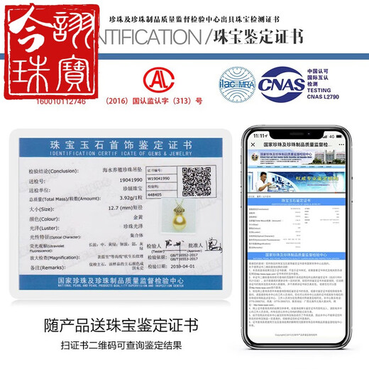 Jinxu Zhenyu Jewelry 12.7mm foreign gold bead pendant 14K gold thick and textured foreign pearl pendant strong gold