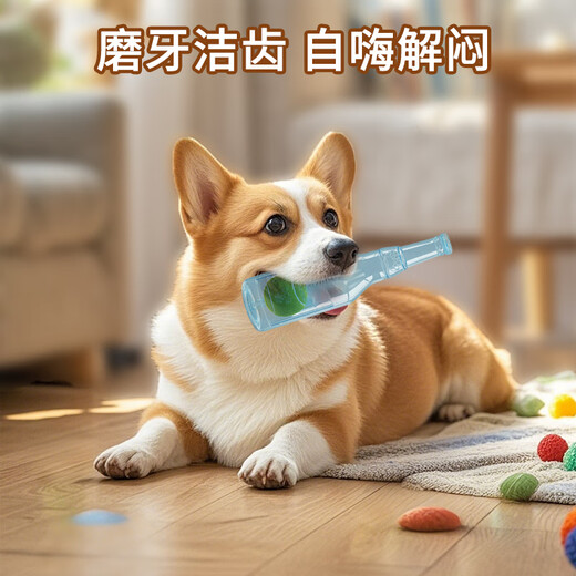 Cute star pet dog toy, tennis ball, bite-resistant, sound-making wine bottle, teeth grinding, self-entertainment, puzzle, large, medium and small pet toys