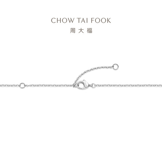 Chow Tai Fook Explosive Heart to Heart Love PT950 Platinum Necklace for Women’s Birthday Gift EOP13 40cm