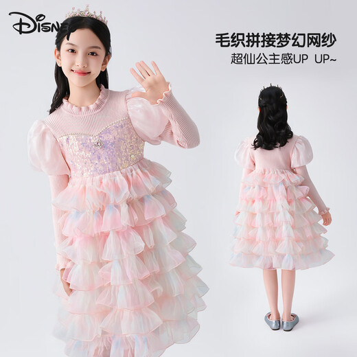 Disney (Disney) Children's Girls Dress Girls Autumn and Winter Skirt Knitted Gradient Princess Dress TD3EQ004 Sakura Pink 140