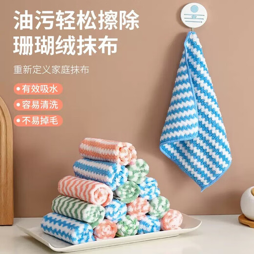 Super absorbent scouring pad, pet towel, fish tank rag, striped cat litter, cat supplies, home cleaning, scouring pad, 2 pack, random color