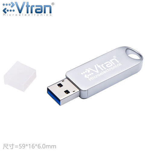 Lesen und Schreiben 220 M pro Sekunde 32G SLC Hochgeschwindigkeits-U-Disk USB3.0 Yincan IS903 Anti-Brennen und Schreibschutz SLC hellgrauer SLC-Flash-Speicher