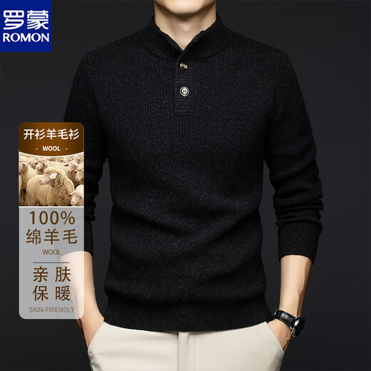 Romon men's high-end Henry collar pure wool sweater autumn and winter new thickened sweater warm knitted bottoming shirt for men black gray 100% sheep wool M 90-110Jin Jin equals 0.5 kg