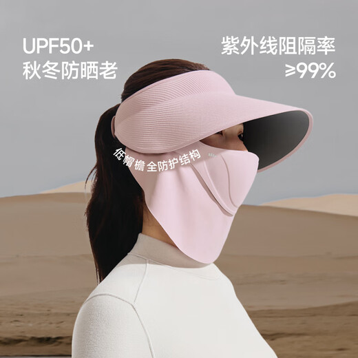 Beneunder sun protection hat winter sun hat women's magnetic sun protection mask mask sun hat hiking hat men's 25 new gray