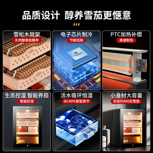 He Jiagong 50C1 Intelligent Temperature and Humidity Control Cigar Cabinet Cedar Wood Mini Small Household Embedded Wine Cabinet 50C1 Black Simple Box Naked Care + Constant Temperature and Humidity + Cedar Wood Cigar Blue