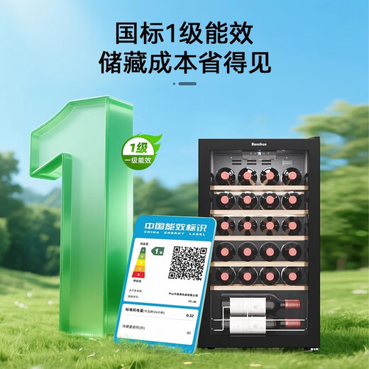 Bacchus YC-86 red wine cabinet 24 bottles thermostatic cabinet multi-function wine cabinet home compressor office small wine cellar tea cabinet air-cooled frost-free single-door living room display cabinet YC-86 air-cooled stainless steel wave shelf (wine cabinet) 24 bottles