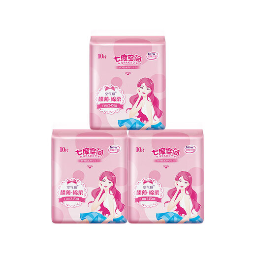 SPACE7 Sanitary Napkins Elegant Cotton Soft Day and Night Combination Girls Ultra-Thin Aunt Napkins Full Box Wholesale Elegant Soft - Daily Use 245mm 30 Pieces